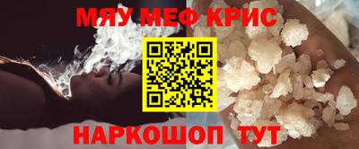 бутират Пыть-Ях