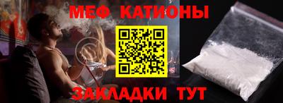 спайс Пугачёв