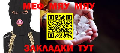 спайс Пугачёв