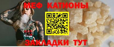 мефедрон Пушкино