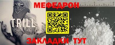спайс Пугачёв