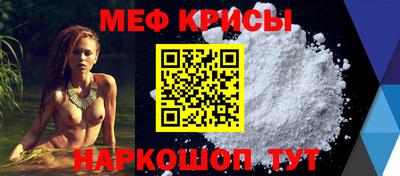 спайс Пугачёв