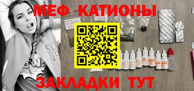 бутират Пыть-Ях