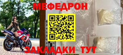 бутират Пыть-Ях