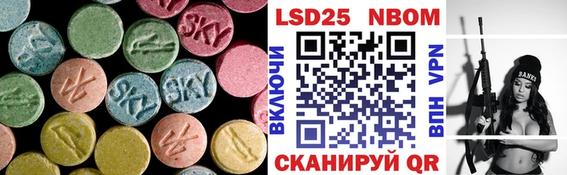 LSD-25 экстази кислота Тосно