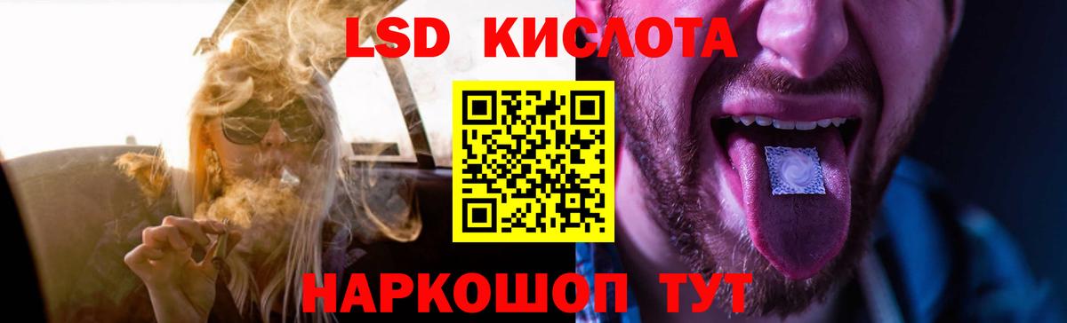 Тосно  Лсд 25 экстази ecstasy  ЛСД экстази ecstasy  Вход с VPN 