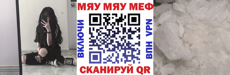 мега tor  Тосно  Мефедрон мяу мяу 