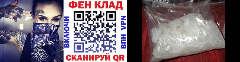 Метамфетамин пудра  Тосно 