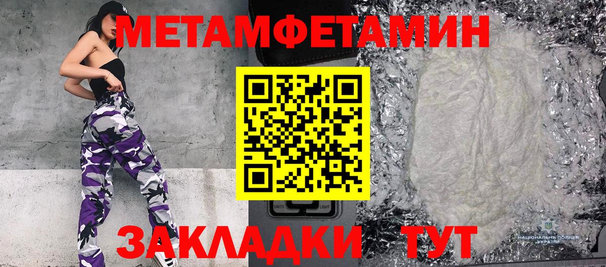 Тосно  Метамфетамин Декстрометамфетамин 99.9%  Вход с VPN  Метамфетамин Декстрометамфетамин 99.9% 