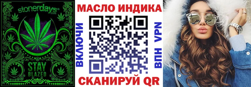ТГК концентрат  Тосно 